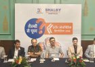 बदलती जीवनशैली से बढ़ रहीं हड्डियों और जोड़ों की समस्याएं
