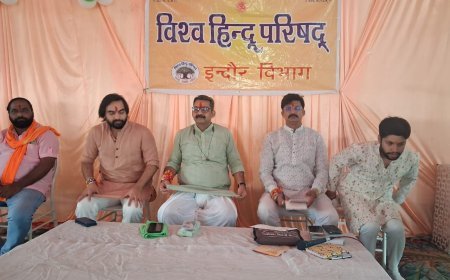 विश्व हिंदू परिषद-बजरंग दल की इंदौर विभाग बैठक संपन्न