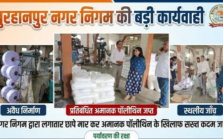 बुरहानपुर नगर निगम की छापा मार करवाई
