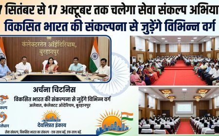 17 सितंबर से 17 अक्टूबर तक चलेगा सेवा संकल्प अभियान, विकसित भारत की संकल्पना से जुड़ेंगे विभिन्न वर्ग-अर्चना चिटनिस