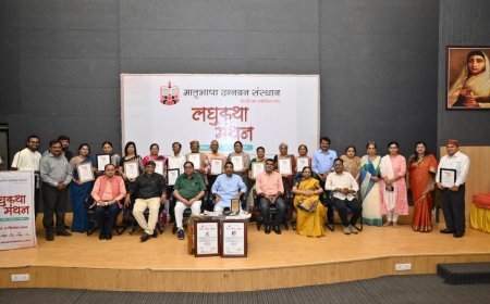 लघुकथा मन्थन 2026 सम्पन्न जेन ज़ी का लघुकथाओं में प्रवेश लाभप्रद- कान्ता रॉय