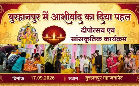 आशीर्वाद का दिया पहल