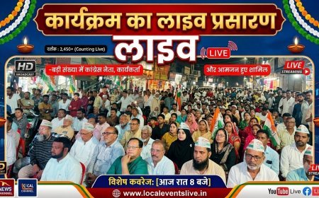 इंदौर में हुए राहुल गांधी के ‘छात्रों की गूंज’ कार्यक्रम का बुरहानपुर में लाइव प्रसारण