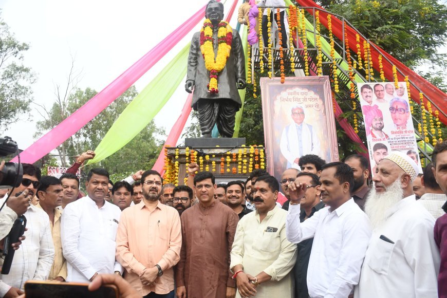 मध्यप्रदेश के पूर्व मंत्री स्व दादा निर्भय सिंह पटेल की 30 वीं पुण्यतिथि 