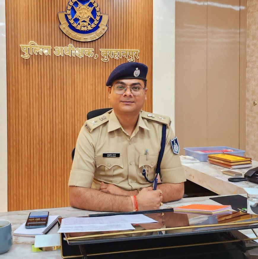 बुरहानपुर पुलिस कप्तान आशुतोष बागरी ने ली अपराध समीक्षा बैठक