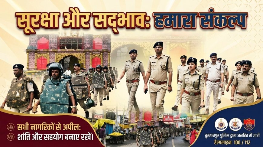 उप.पुलिस महानिरीक्षक सुश्री सिमाला प्रसाद  (निमाड़ रेंज) खरगोन  हुए फ़्लैग-मार्च में शामिल।