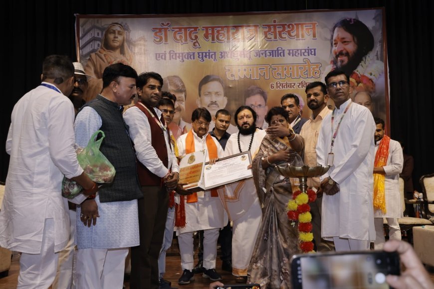 डॉ दादू जी महाराज को उत्कृष्ट समाज सेवा के लिए मिला *विमुक्त सेवा रत्न सम्मान