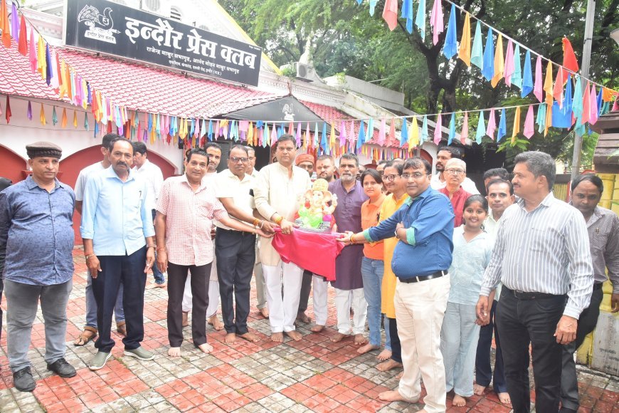 प्रेस क्लब में विराजे इंदौर प्रेस क्लब राजा श्री गणेश