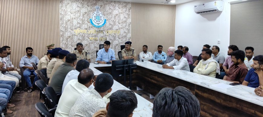 गणेश उत्सव विसर्जन एवं चल समारोह को लेकर पुलिस अधीक्षक ने अखाड़ा संचालकों की ली बैठक