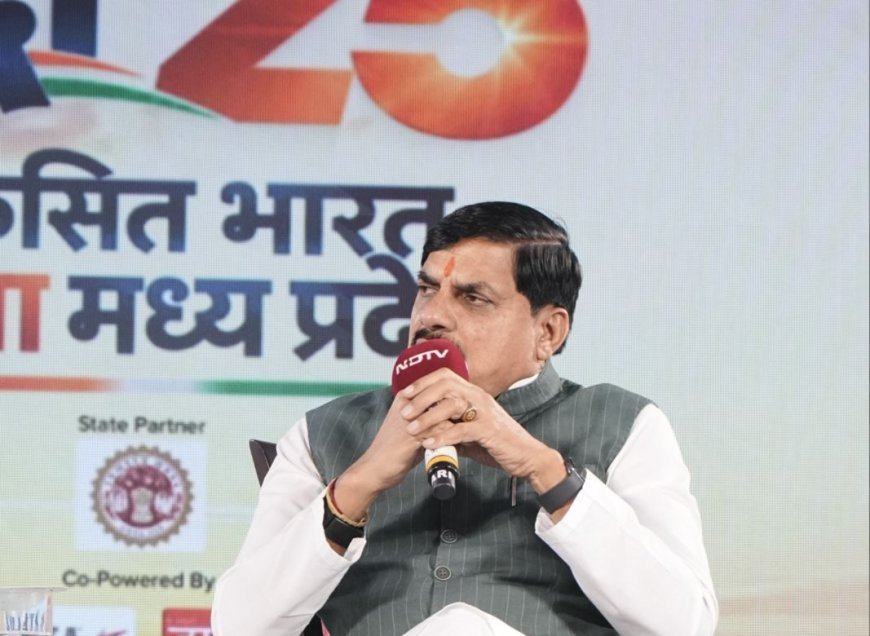 मोदी@25’ कार्यक्रम में बोले मुख्यमंत्री मोहन यादव, ‘सरकार सिर्फ अगले चुनाव तक नहीं, 2047 तक की सोच के साथ करे काम’
