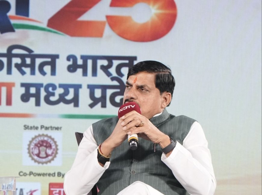 एनडीटीवी के मंच से मुख्यमंत्री मोहन यादव का युवाओं पर फोकस, ‘नौकरी पाने वाला नहीं, नौकरी देने वाला बने मध्य प्रदेश का युवा’