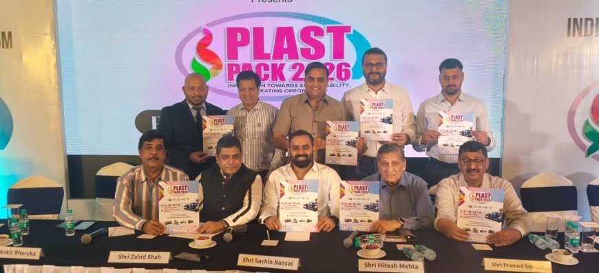 मध्य भारत का प्रमुख प्लास्टिक उद्योग आधारित आयोजन  27 से 30 नवम्बर 2026 को होगा प्लास्ट पैक 2026