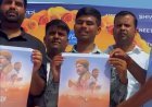 हनुमान अंश फेम गायक सुनील लोधी ने राजस्थानी फिल्म धूड़ की टीम से की मुलाकात