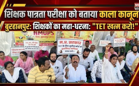 बुरहानपुर: शिक्षक पात्रता परीक्षा को बताया 'काला कानून', अध्यापक शिक्षक संयुक्त मोर्चा ने मुख्यमंत्री के नाम सौंपा ज्ञापन; उग्र आंदोलन की चेतावनी