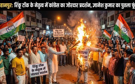 रिंकू टॉक के नेतृत्व में कांग्रेस का जोरदार प्रदर्शन, ज्ञानेश कुमार का पुतला फूंका
