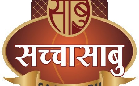 नवरात्रि विशेष: व्रत-उपहार में शुद्धता और पोषण का महत्व; साबु ट्रेड ने प्रस्तुत किए एगमार्क प्रमाणित उत्पाद और नया ‘सच्चासाबु न्यूट्रीदाना’