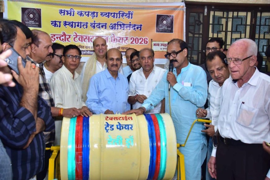 एम.टी. क्लॉथ मार्केट में पांच दिवसीय ‘इंदौर टेक्सटाइल ट्रेड फेयर 2026’ का भव्य समापन