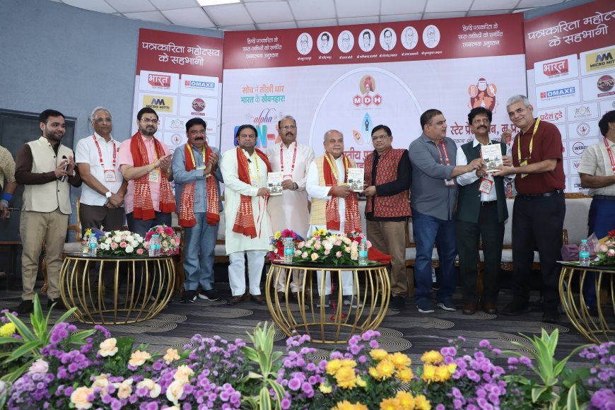 पत्रकारिता महोत्सव में विधानसभा अध्यक्ष नरेन्द्र तोमर और जल संसाधन मंत्री सिलावट ने किया संबोधित