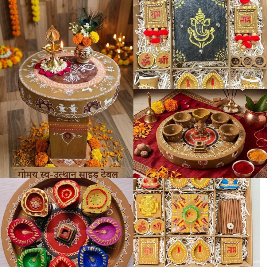 शुद्ध गोमय (गोबर) से बहुत ही कलात्मक, पवित्र और पर्यावरण-अनुकूल दीवाली उत्पाद व हैम्पर्स तैयार