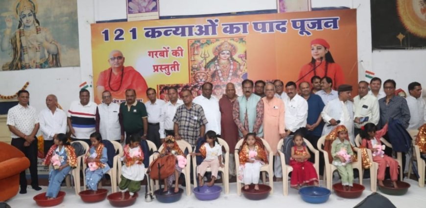 अग्रसेन सोशल ग्रुप द्वारा महानवरात्री अष्टमी के अवसर पर चतुर्थ 121 कन्याओं एवं बटुको का पाद पूजन समारोह सम्पन्न हुआ