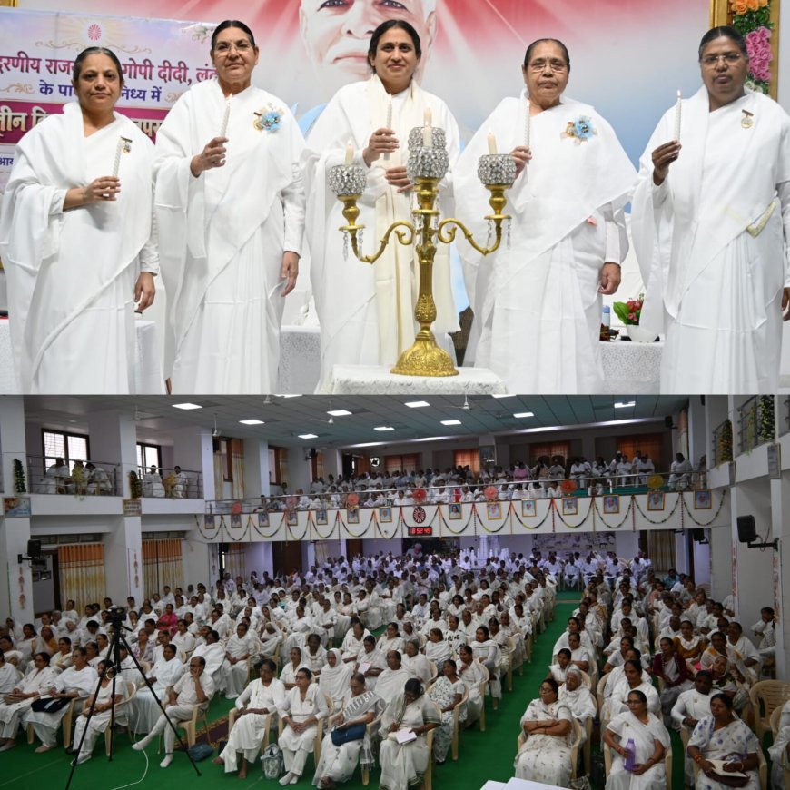 शरीर के नेत्रों से नहीं अपितु अंदर की रौशनी से संसार को देखें"- ब्रह्माकुमारी गोपी दीदी, लंदन